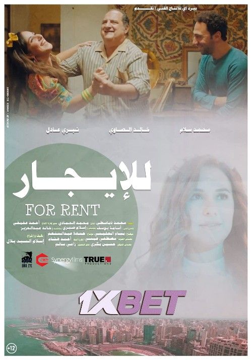 poster of For Rent (2021) Tamil [Voice Over] Dubbed WEBRip